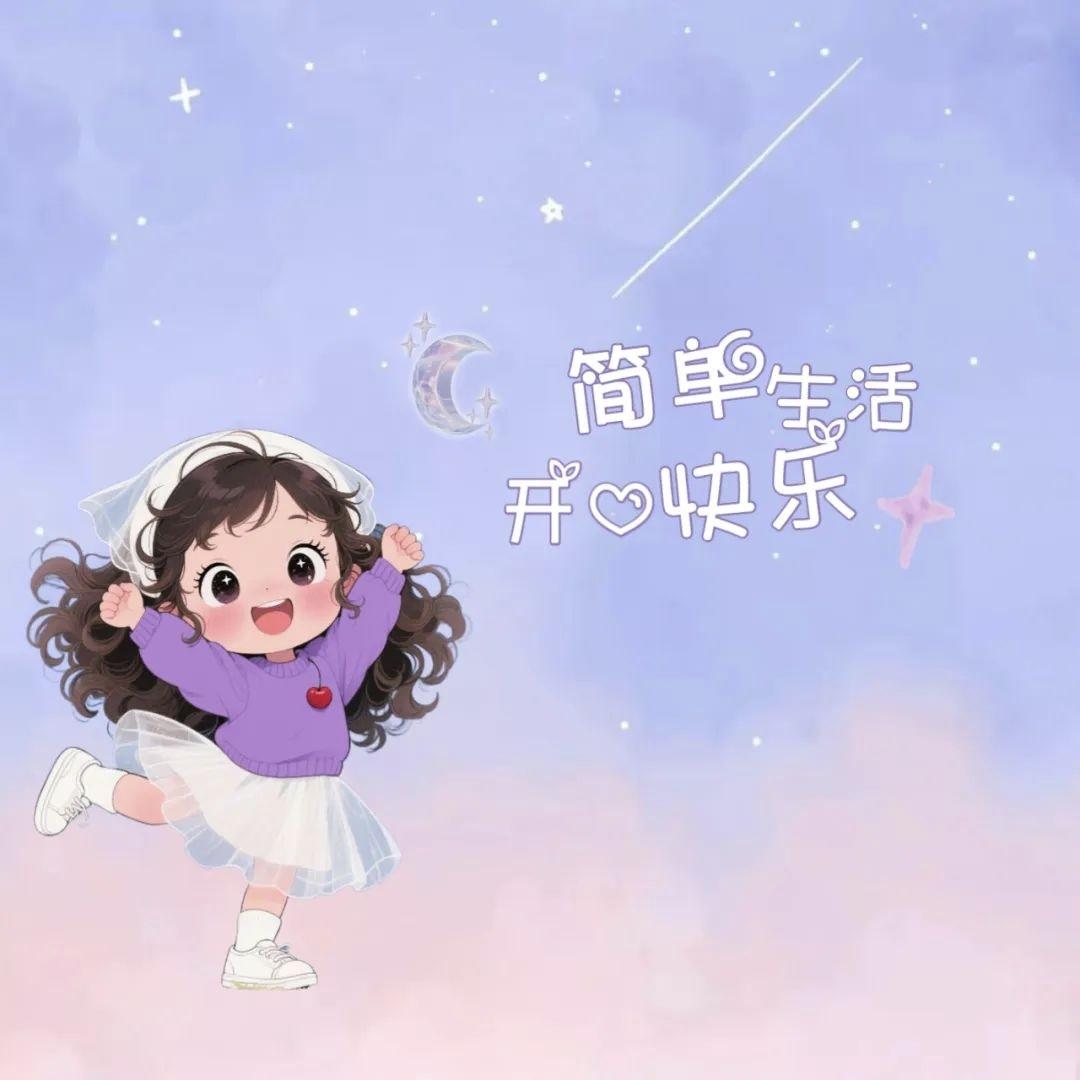 快乐力:老祖宗教你的生存智慧人生最该修炼的本领,不是挣钱,也不是打扮,而是无