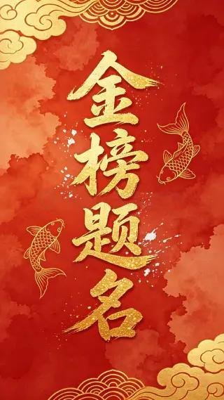 高考历史高考物理2026年高考，芊芊学子们不用逼自己完美，坚持走到考场，你就已经