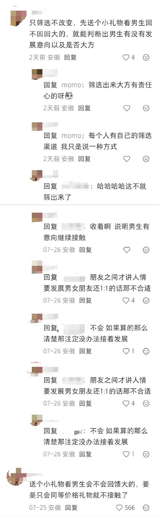 这是好事啊