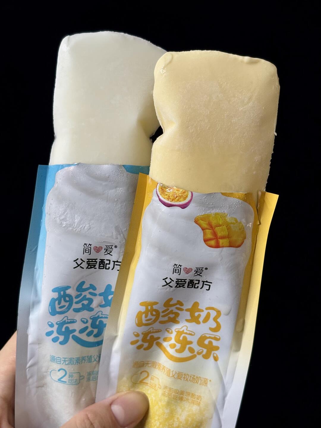啊啊啊…冷冻酸奶怎么可以这么好吃🤤