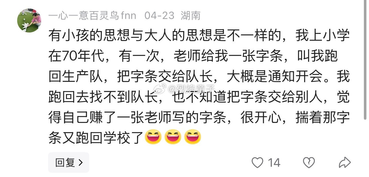 看主贴像在编段子，看评论区的，都是真事。