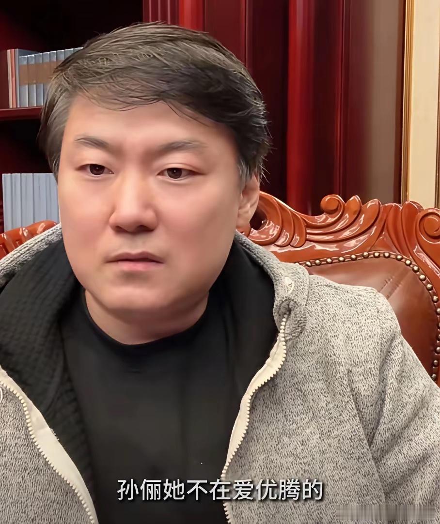 业内爆料，娱乐圈女明星咖位最大的居然不是刘亦菲，而是孙俪“孙俪的咖位体现在剧本