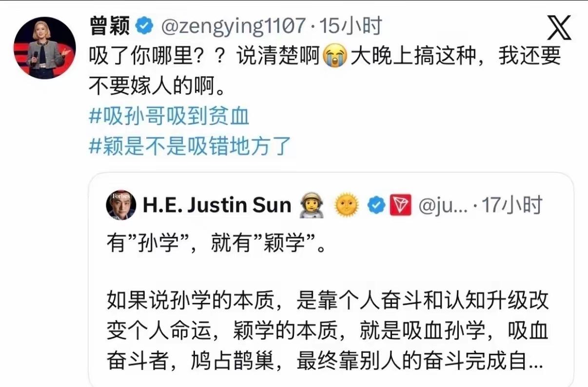 这狗血剧太搞笑了，前前女友都出来了，这关系也太乱了，财富是可以不断积累的，德行却