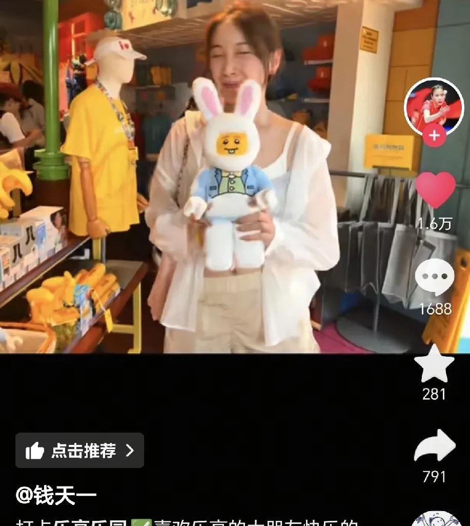 这一对是官宣了吗？之前就有人磕国乒钱天一和国羽王昶两人cp，王昶更是改名：王昶天