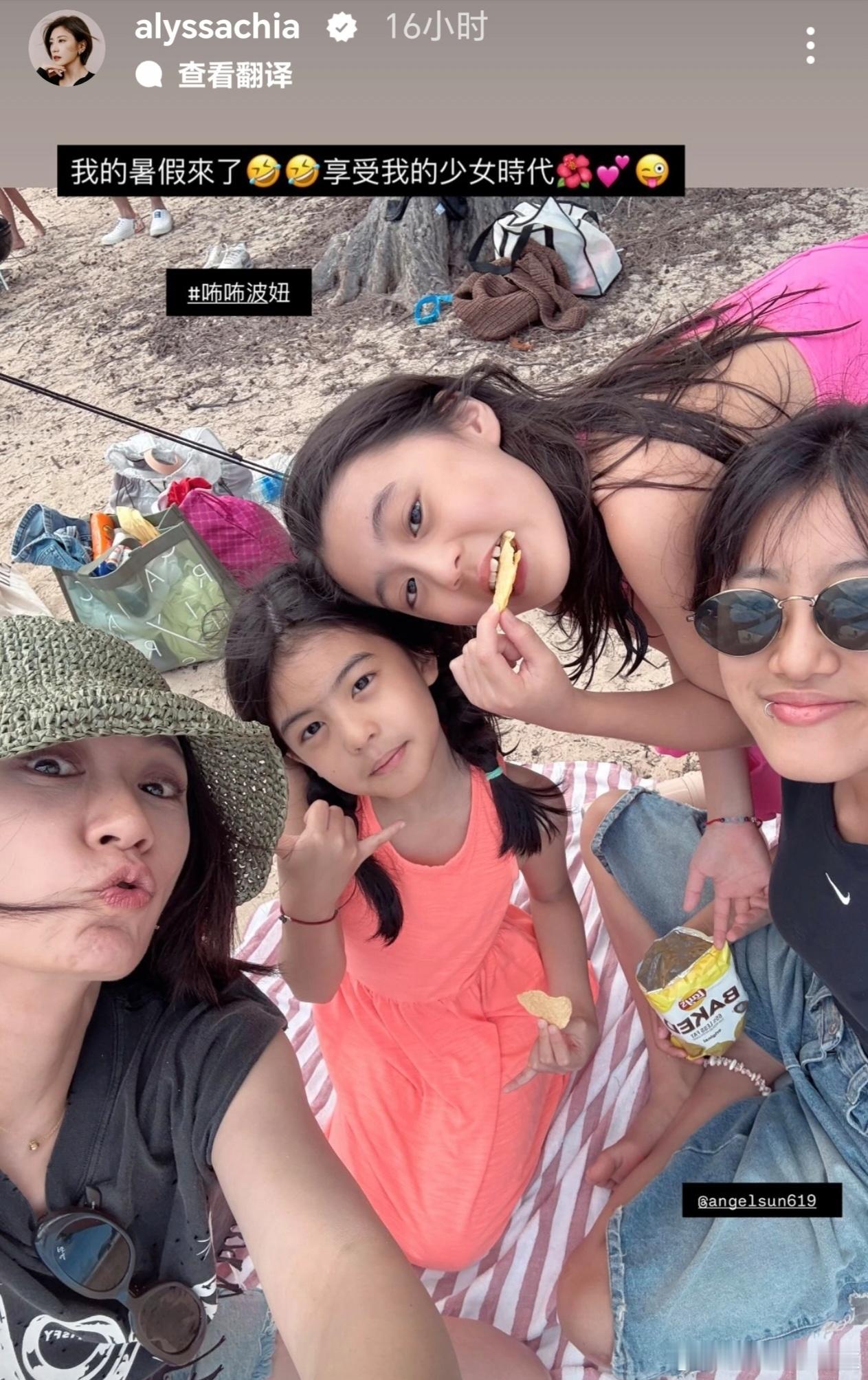 贾静雯带三个女儿度假，8岁波妞腿长瞩目，母女四人同框好养眼。贾静雯带三个女儿度假
