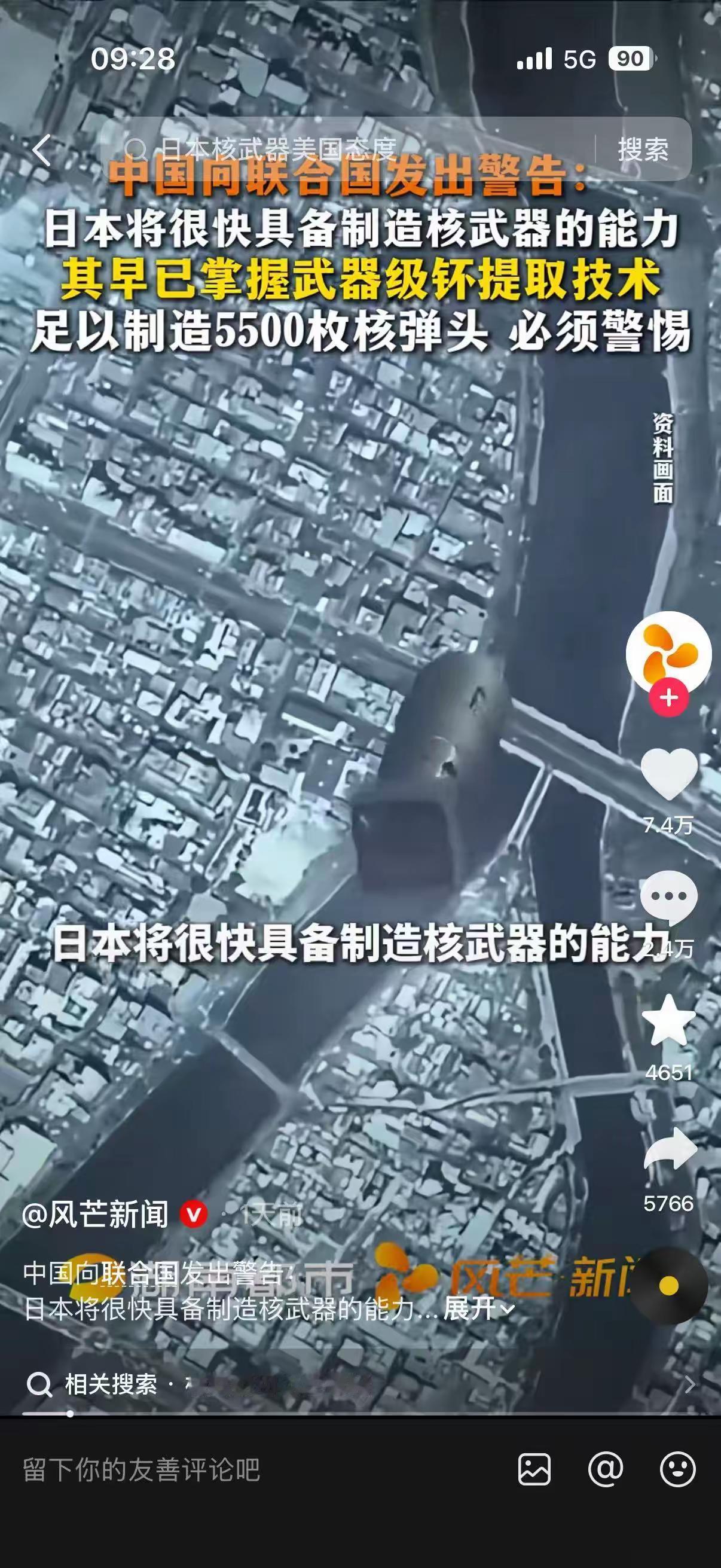 联合国会场彻底炸锅了！没有任何铺垫，没有丝毫委婉，中国直接亮剑，当着全世界的面，