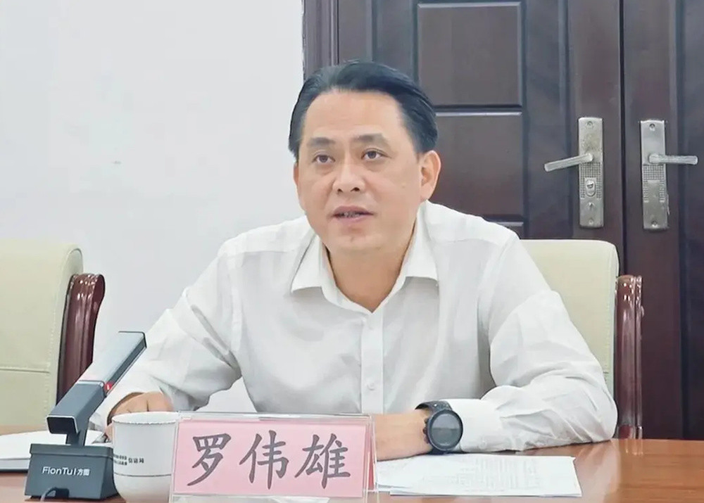 “政绩观、权力观严重扭曲错位”! 广西梧州市委原常委罗伟雄被“双开”