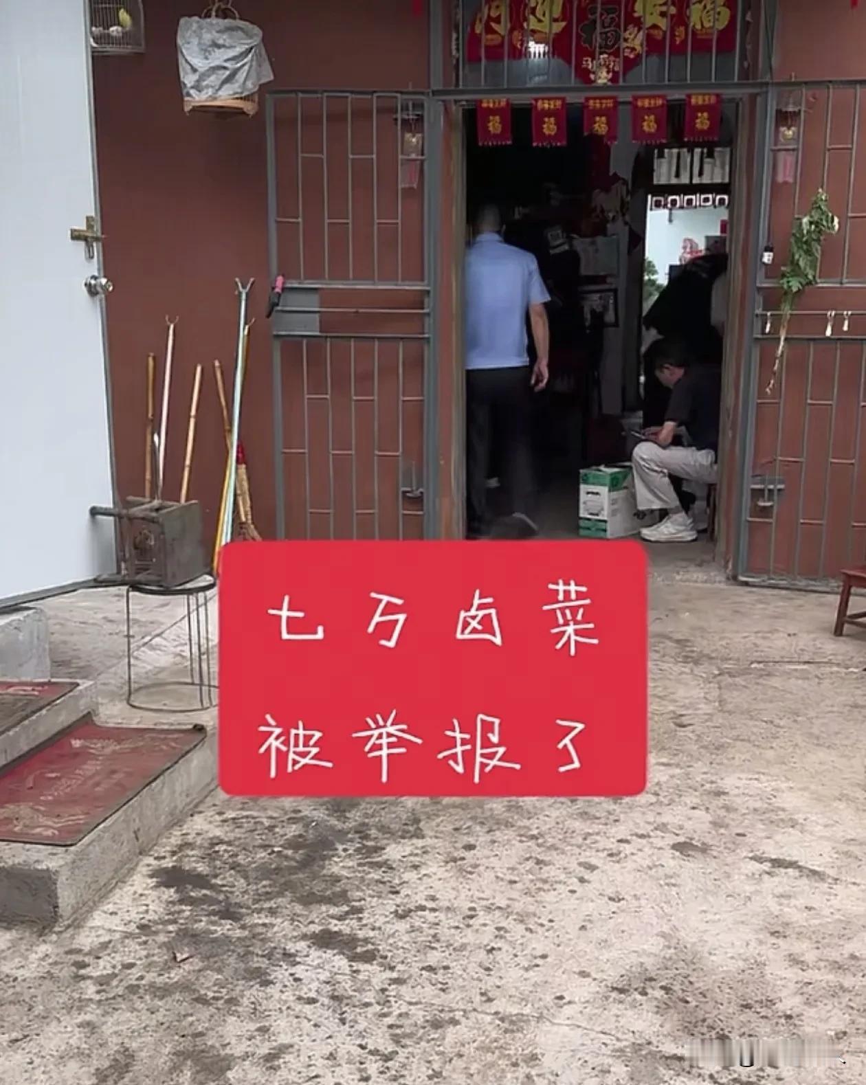 彻底翻车！合肥网红怪老头卤菜店爆出致命卫生隐患，生肉落地遭狗啃食！近期，