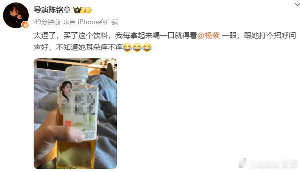 陈铭章在某个场合提到了杨紫，这一举动引起了大家的关注。