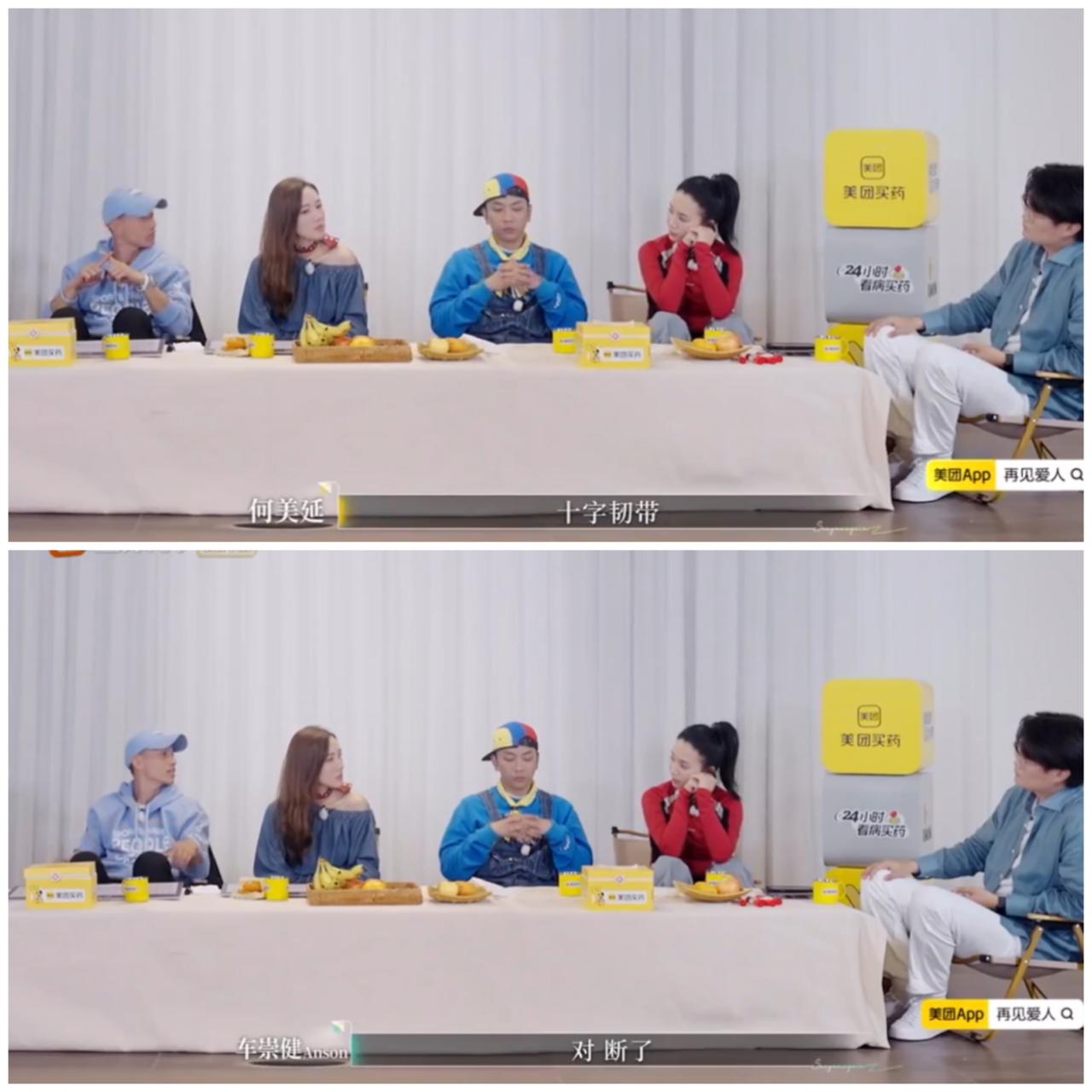 李施嬅男友韧带断了继续做俯卧撑，李松蔚由此看出他的最大的问题。李施嬅男