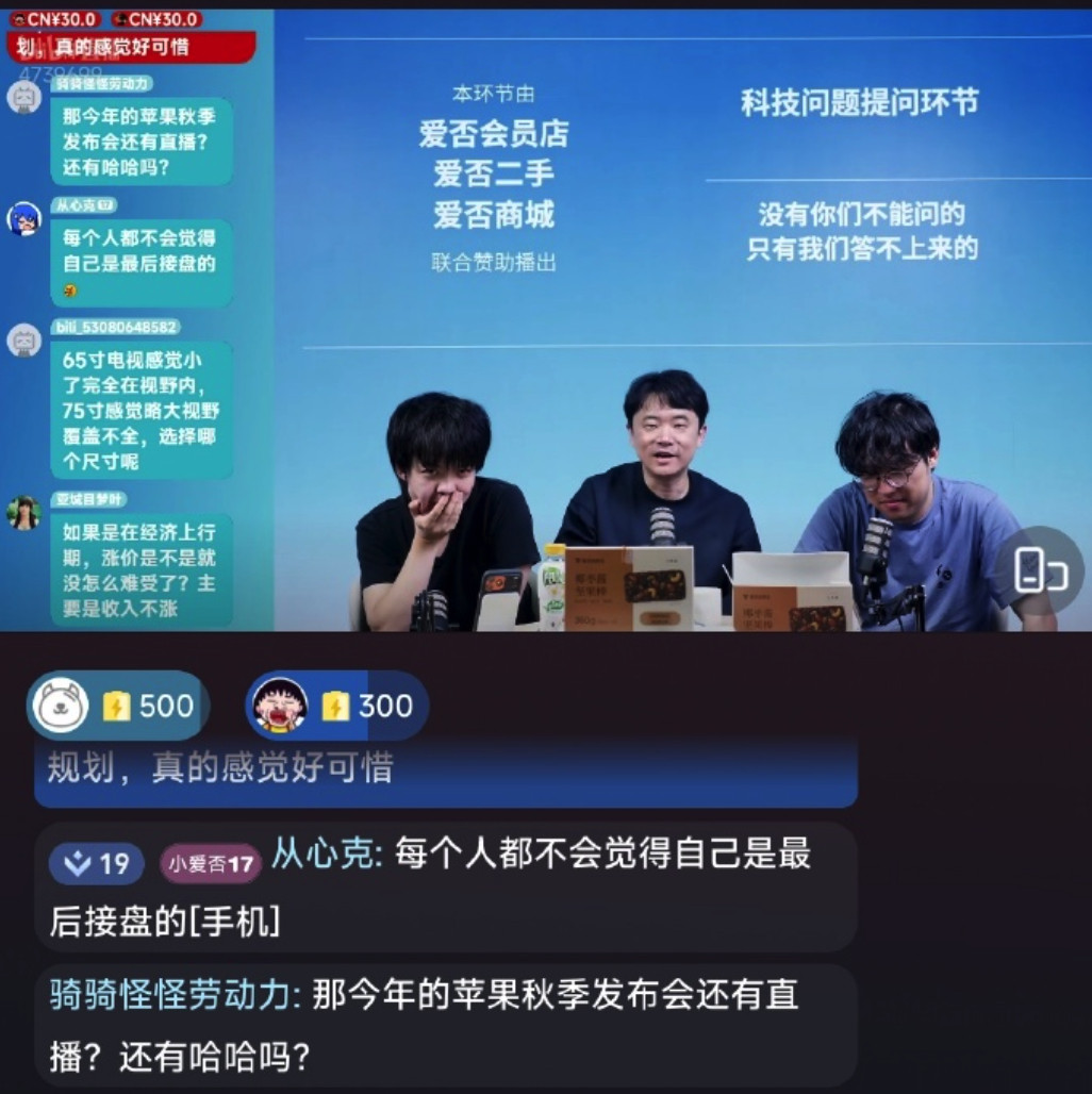 爱否以后不做测评了，转到二手和电商了，真挺惋惜的。但说实话，月亮事件之后感觉爱否