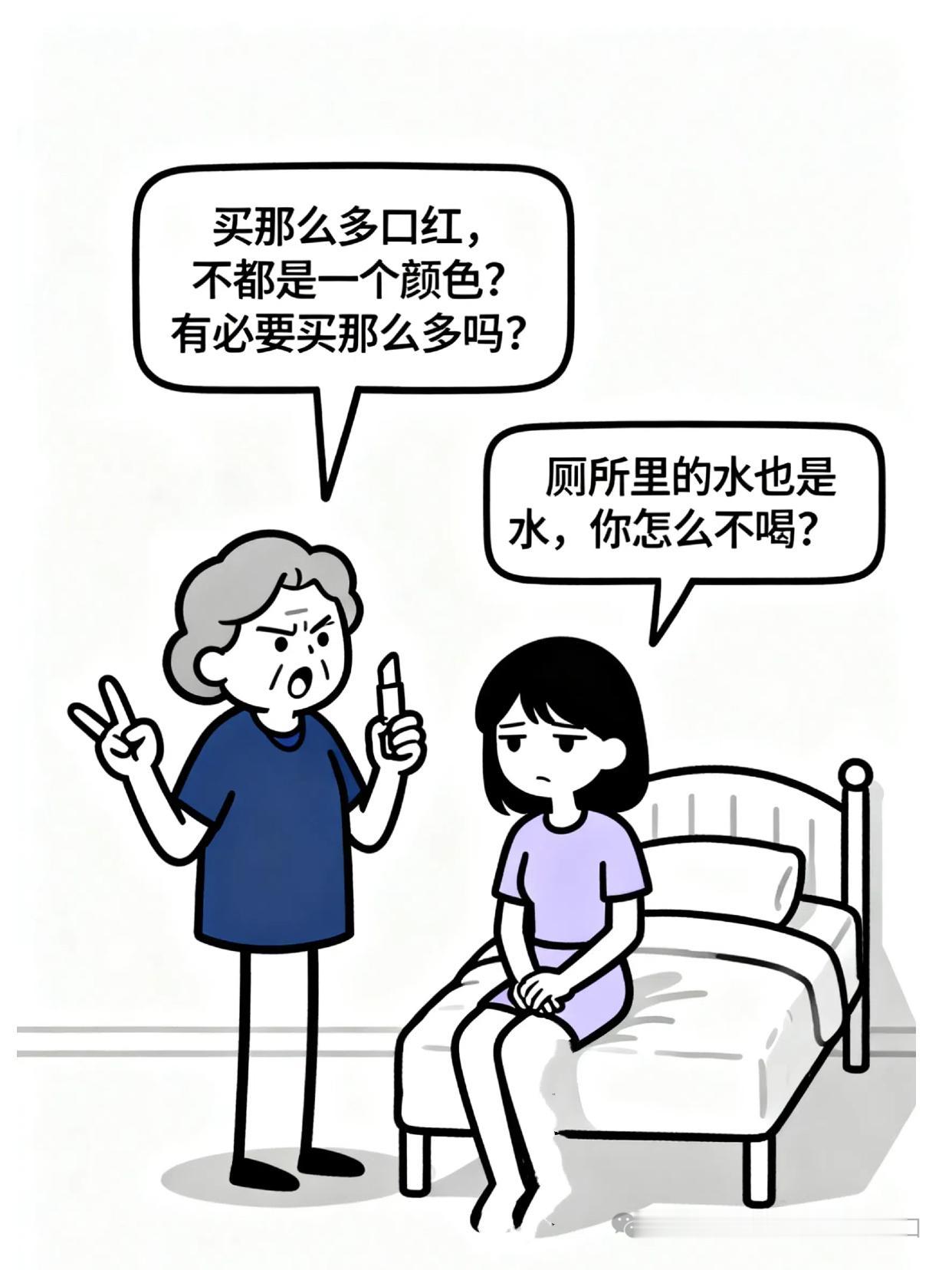 以前带孙子的大多是奶奶，奶奶带孙子孙女照顾儿子、儿媳妇儿一家老小的吃喝拉撒、卫生