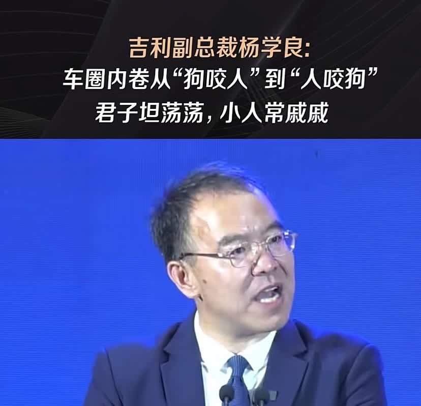 今年的重庆汽车论坛火药味太浓了，现场就差一个导火索就要打起来了。法律牌打