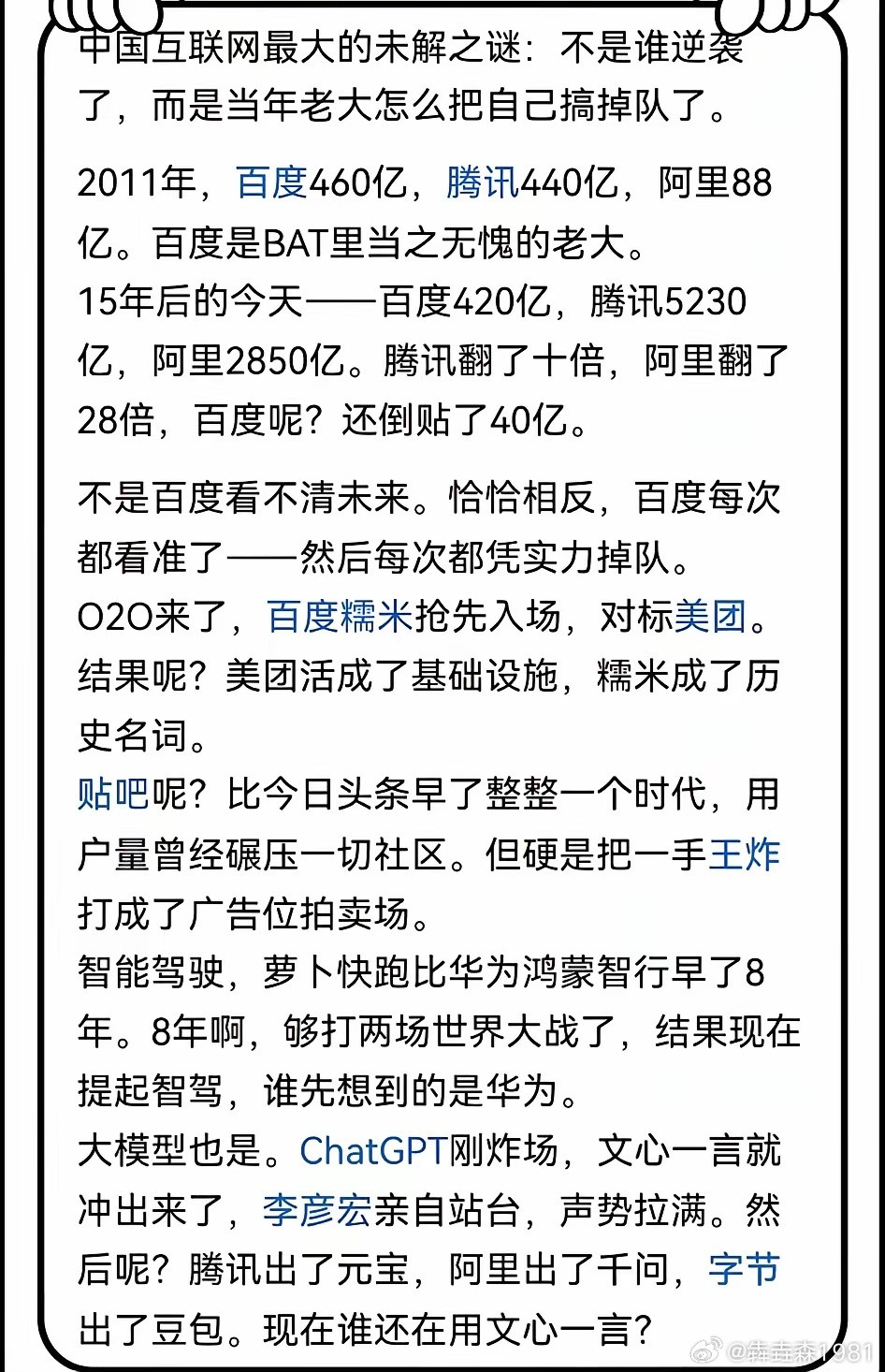 自己把自己玩废的