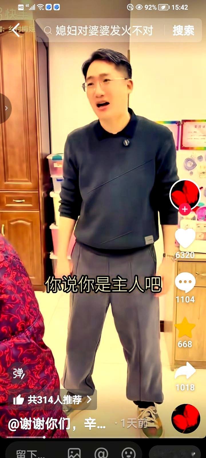 婆媳一拌嘴，最难受的其实是夹在中间的男人。处理得不好，家里立马就像拉满了弦，谁