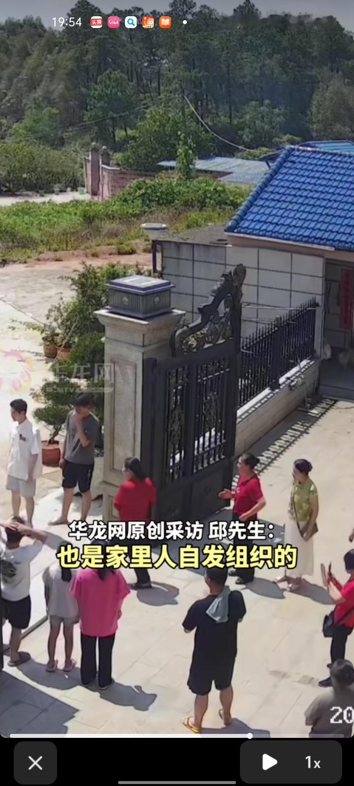 8月14日，广西贵港。小伙第一次带女友回家，在广东务工的家人们特意赶回来准备惊喜