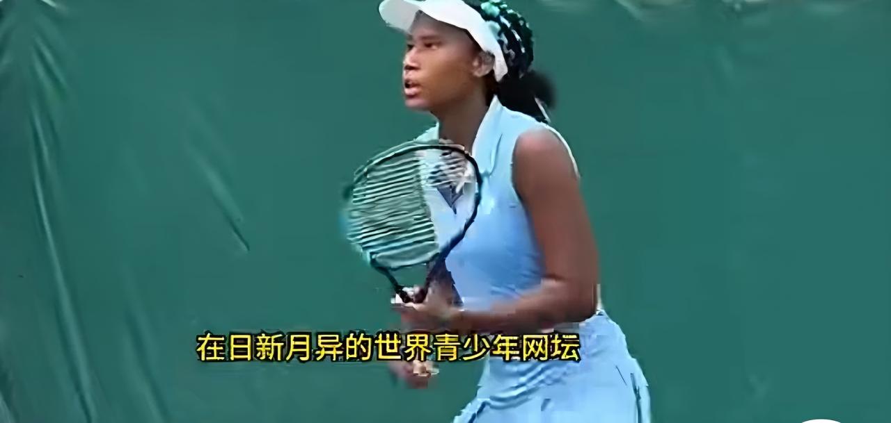 17岁混血网球小将雷麦洛迪，中加混血，母亲曾是网球运动员，4岁带她接触网球。原名
