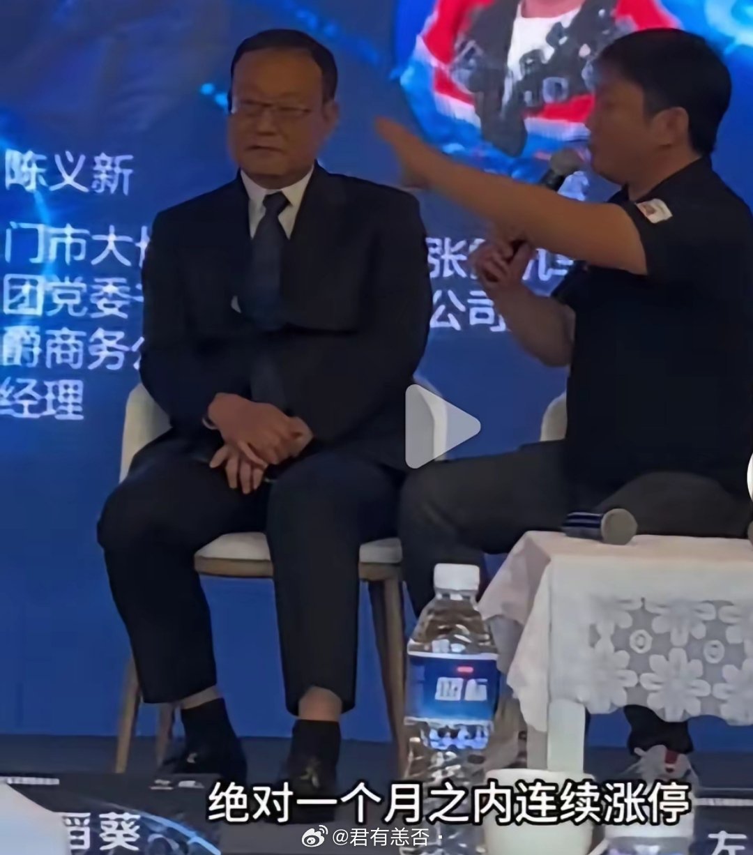 张雪是真敢说！在开会的时候，张雪说只要是解禁摩，春风摩托明天的股票，就会一个月内