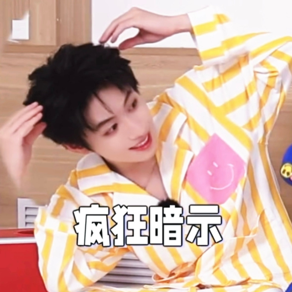 宝宝做成垂耳兔