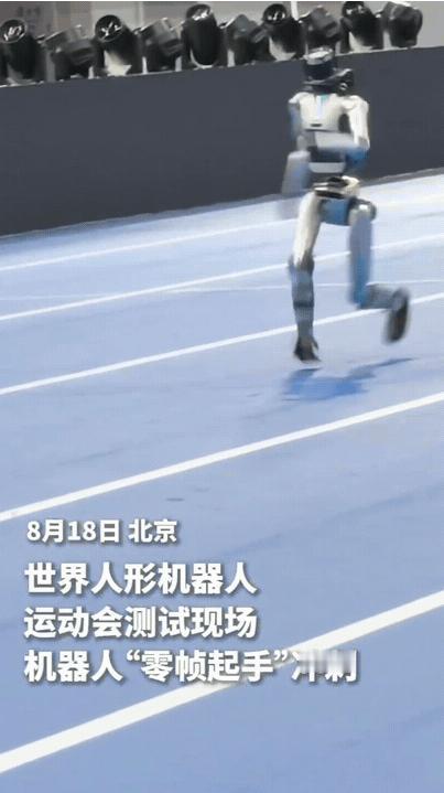 “这个机器人火了！”北京，机器人测试现场，其中一个机器人“零帧起手”冲刺，现场观