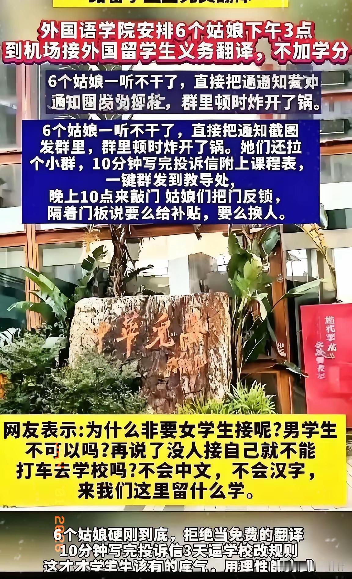 谁懂啊！6个00后女生这波硬刚，直接把“拒绝离谱道德绑架”焊到了顶点！好好的