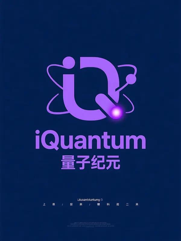 中国有了量子手机，这简直是科技界的大喜事！有了它，通话再也不怕被窃听，隐私就像上