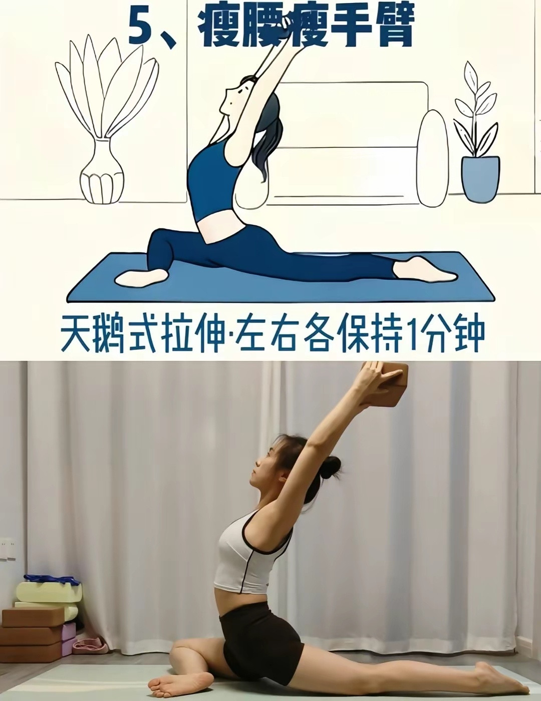 “这样的女孩真的在发光。”答应我，一定要练这6个动作1.平板支撑，保持2分钟2.