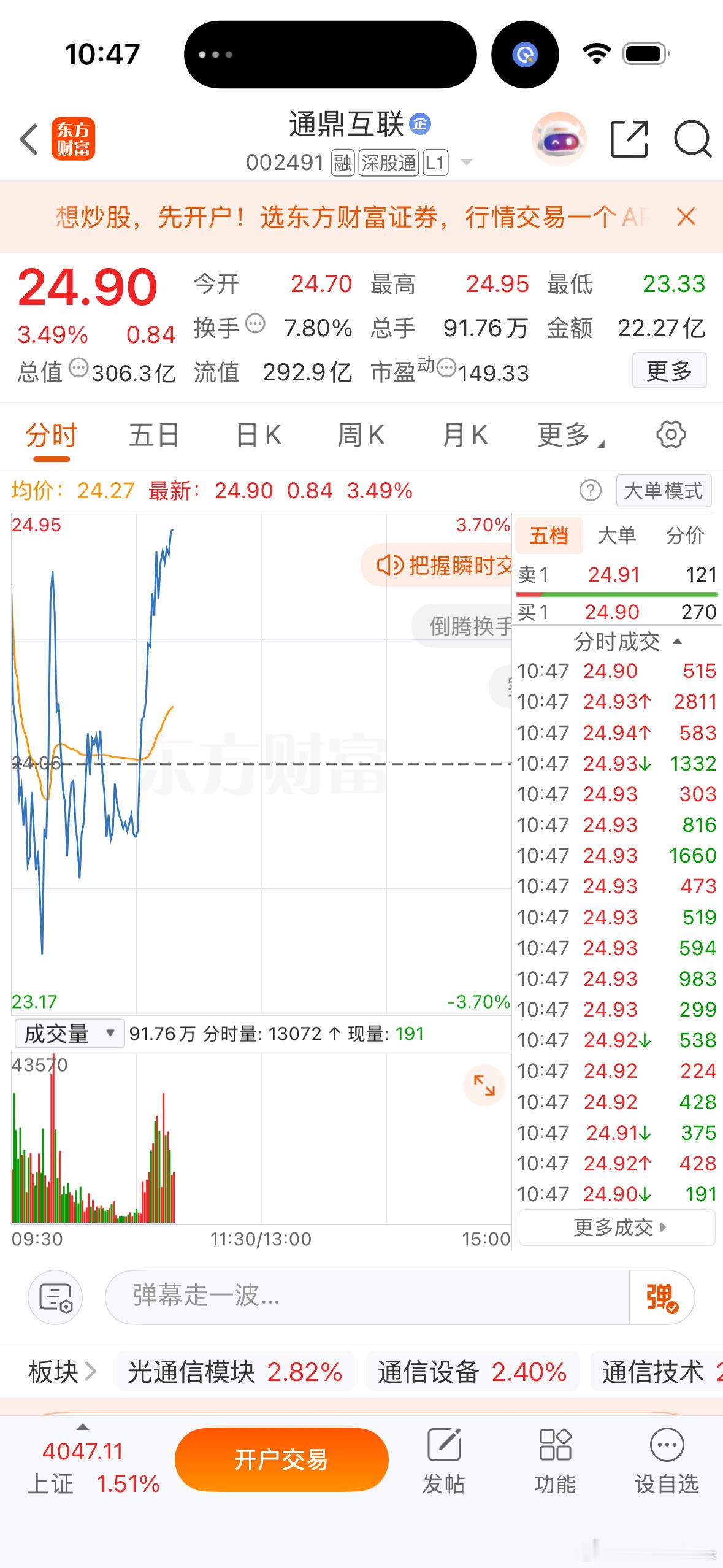 不要停！不要停！不要停！给我拉爆它！兄弟们点点赞助下威