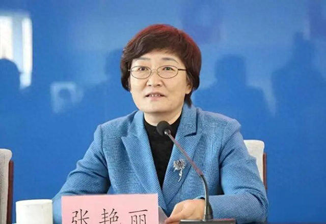 临沂市政协原副主席张艳丽被开除公职、撤销荣誉称号