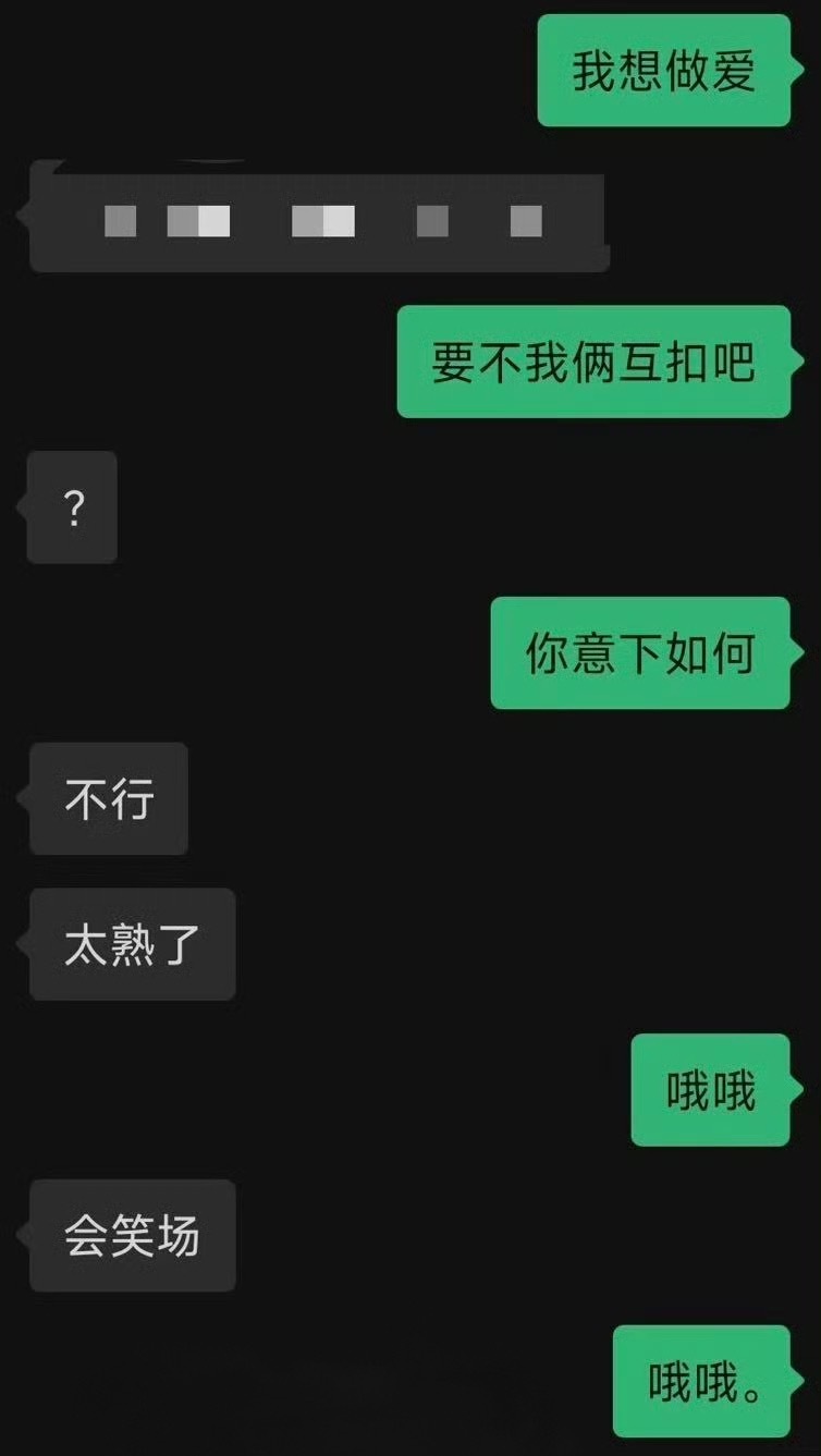 微微一代很倾城✨🥰​​​