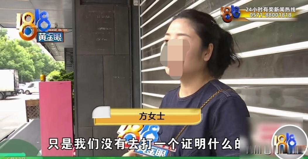 浙江杭州，方女士开了一家养车店，租期十年，才干了三年，房东就毁约了，不但停水停电