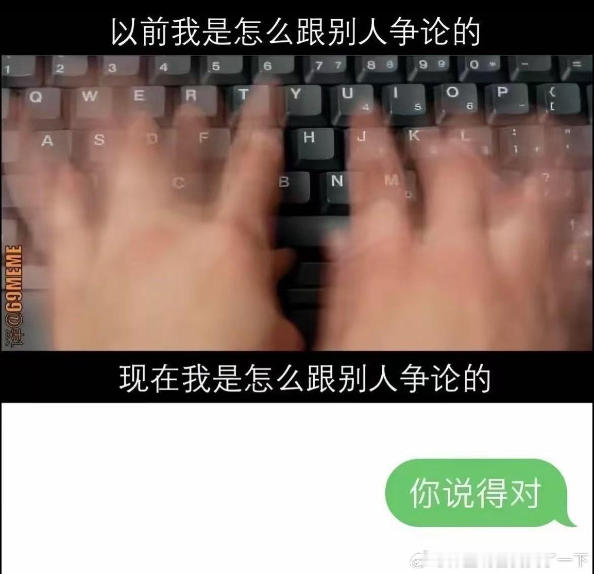 5352你说的对​​​