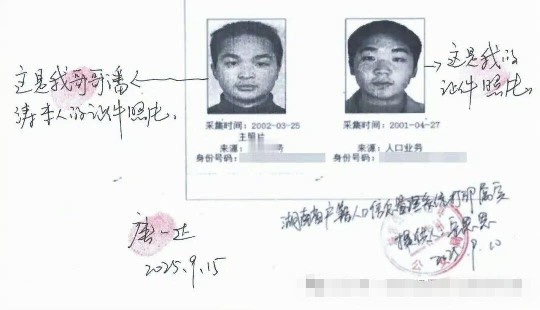 这事整得，手心手背不都是肉！