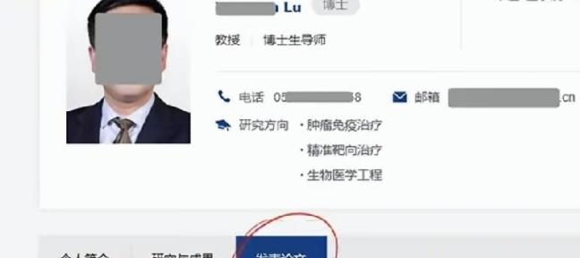 学术圈炸了。7月4日耿同学打假，被美国三校联合调查封杀、二十余篇论文造假实锤被开