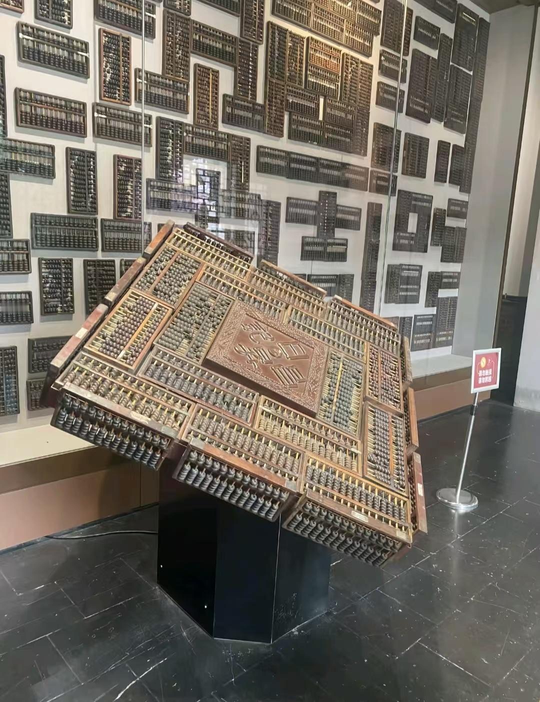 如意算盘居然是字面意思