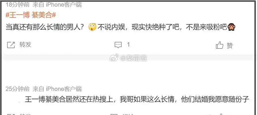 既然王一博涉及的风波本质上没什么大不了的，公司也就干脆走个程序，简单澄清了不少网