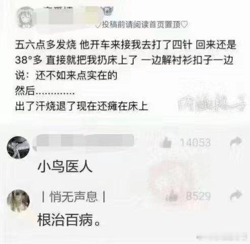 这……这都行？[笑着哭][笑着哭][笑着哭]​​​