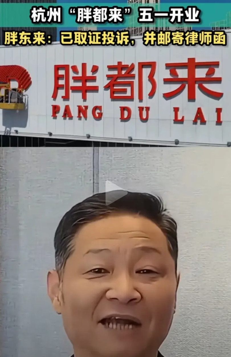一觉醒来，胖东来收到两个消息：第一个是坏消息，第二个还是坏消息！第一个坏