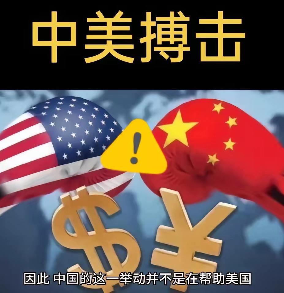财政部要在香港发美债!这操作看着是简单的“借钱”,里头全是金融棋局的精妙算