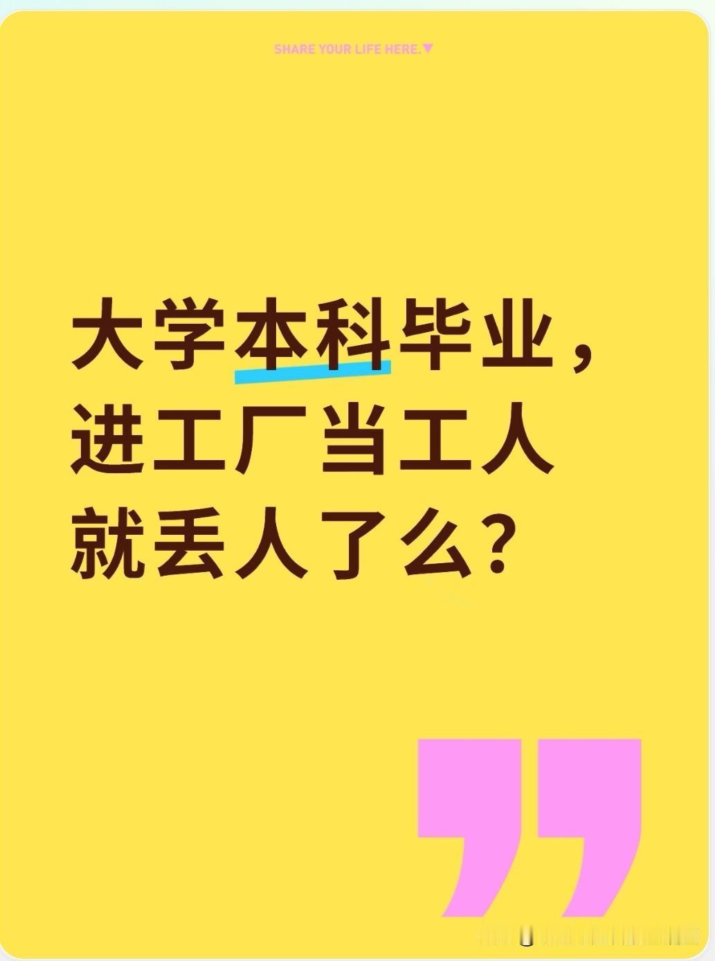 孩子本科毕业已三年，至今仍未觅得一份像样的工作。前两天与几个老友相聚，其中一