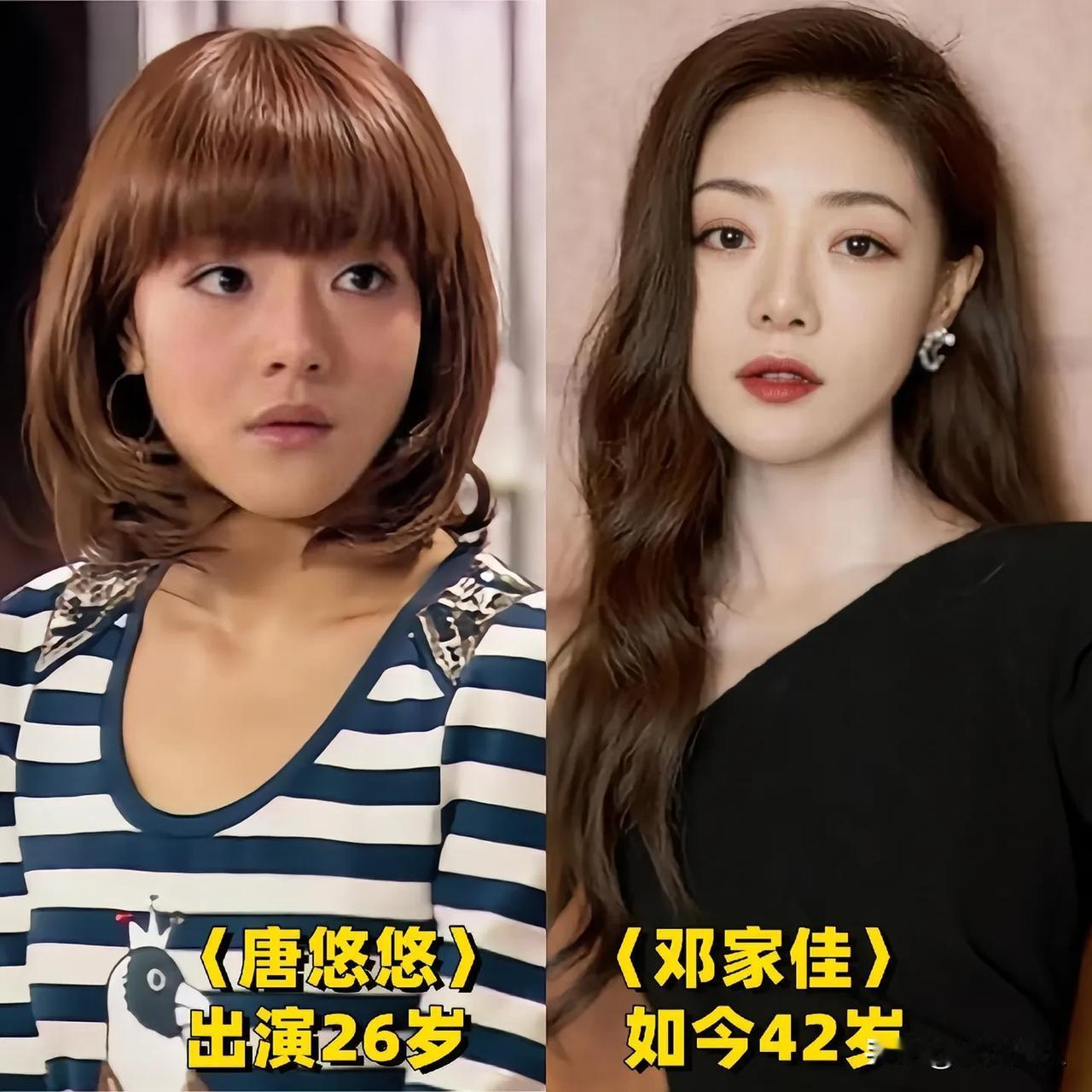 《爱情公寓》时隔16年后演员变化！