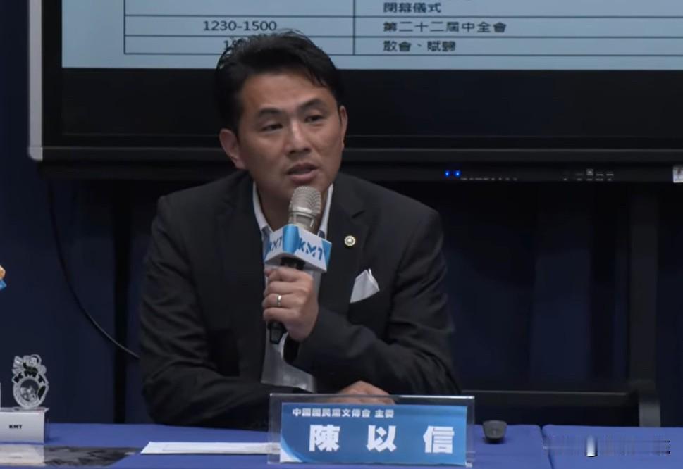 国民党公布全代会流程洪孟楷、江怡臻担任主持人国民党全代会即将于本周六召开，