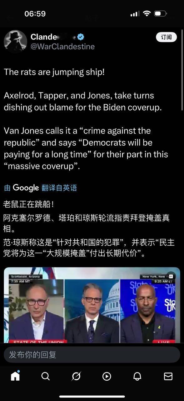老鼠正在跳船。​​​