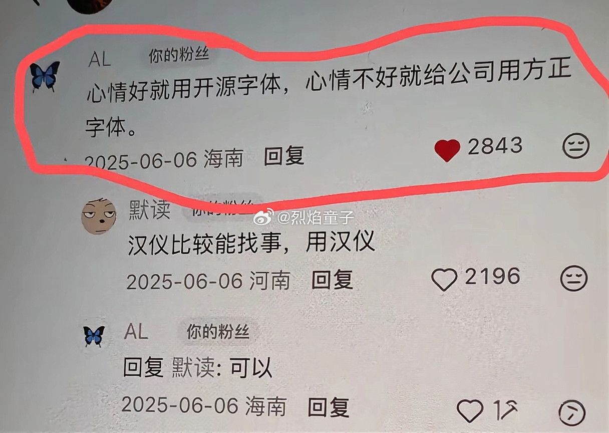 千万不要得罪聪明的打工人，他们有自己的办法给公司找麻烦