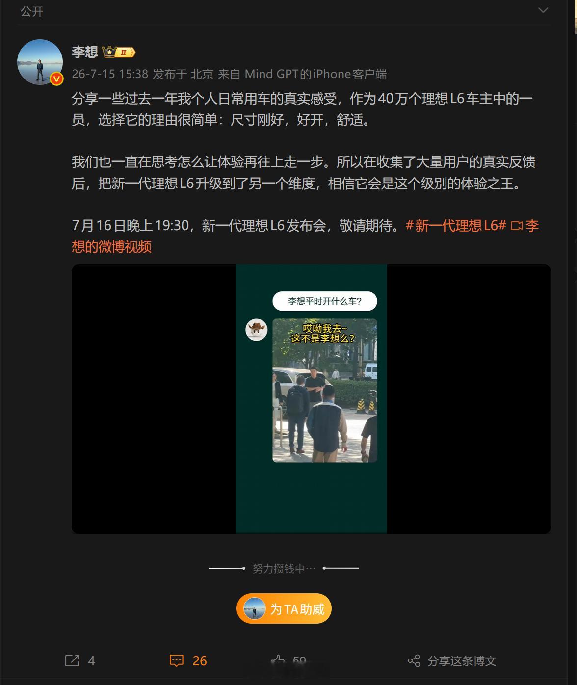 咱就是说，不签保密协议就是好，我已经憋了好几天了啥都不敢说，结果这个人框框发呀，