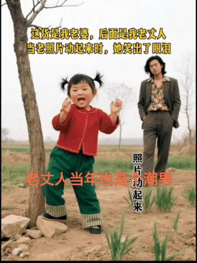 不是开玩笑，你老丈人这气质和发型，比得过当时的香港明星那个年代流行香港风，发型