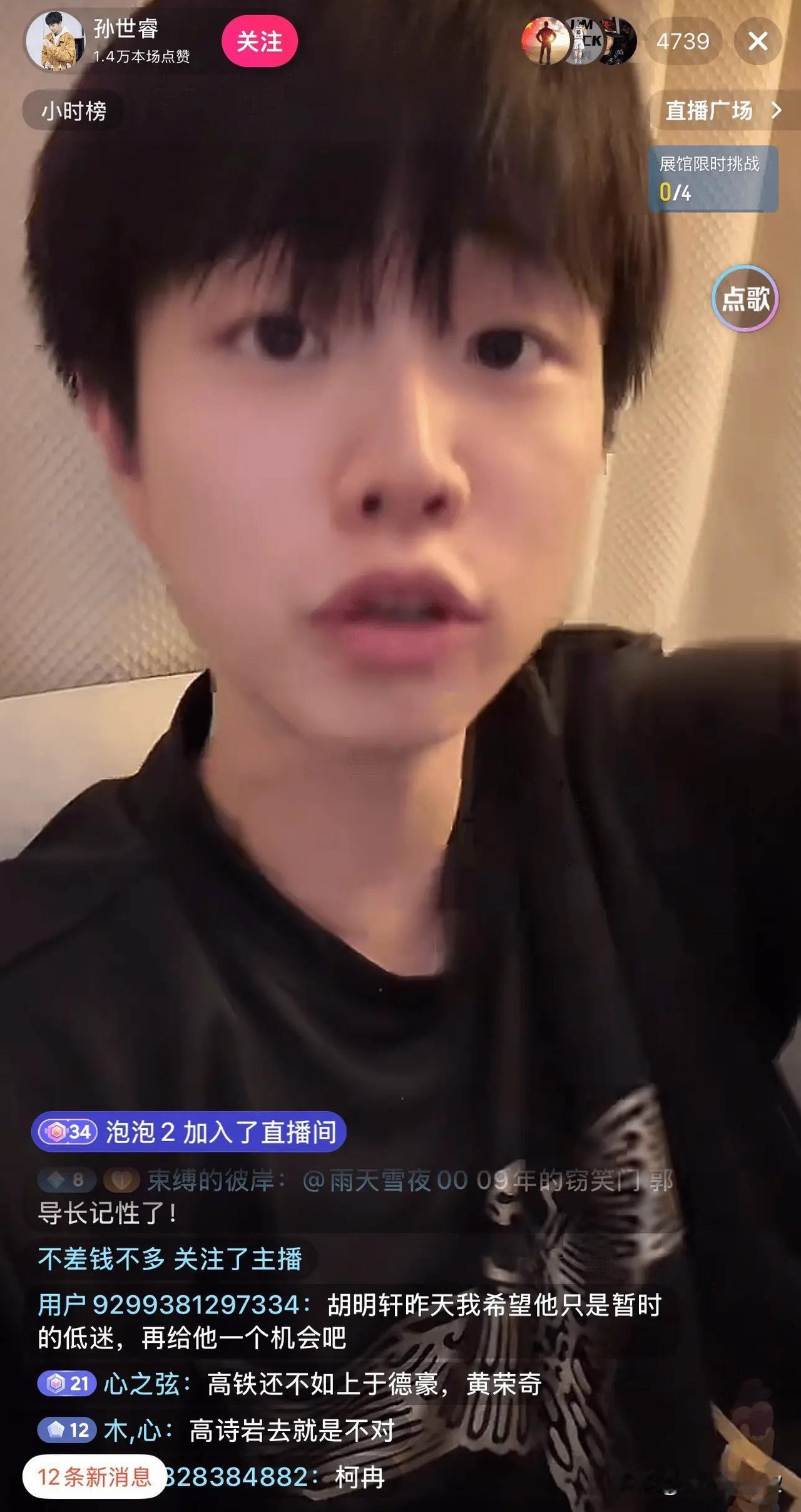 高诗岩真的连现役控卫前十都排不进吗？有大型博主直接把他从榜单里剔除了，甚至觉得他