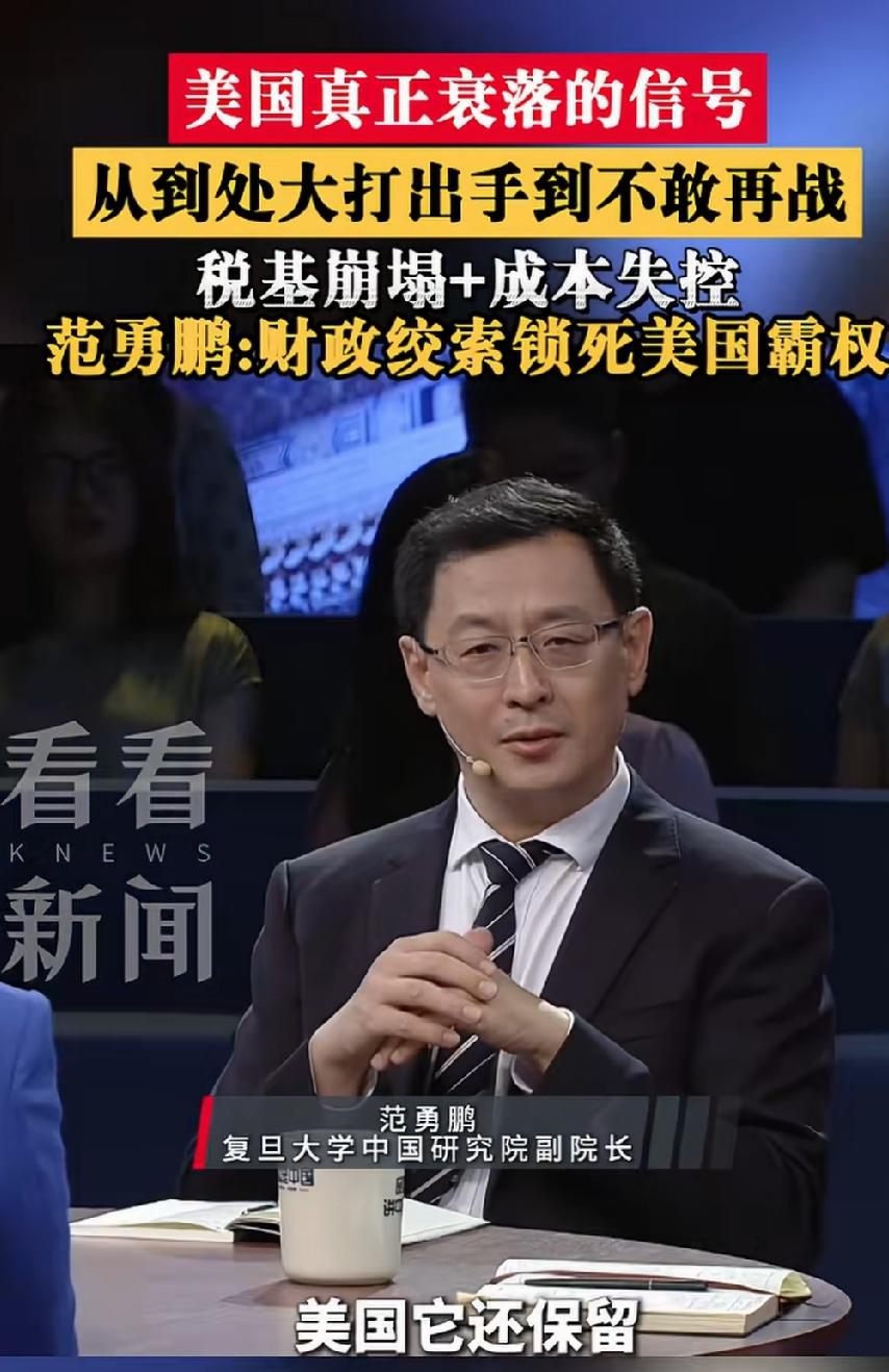 社会分配不均！精英不交税，世家大族不交税，税负就越来越多的集中在中下层身上，这就