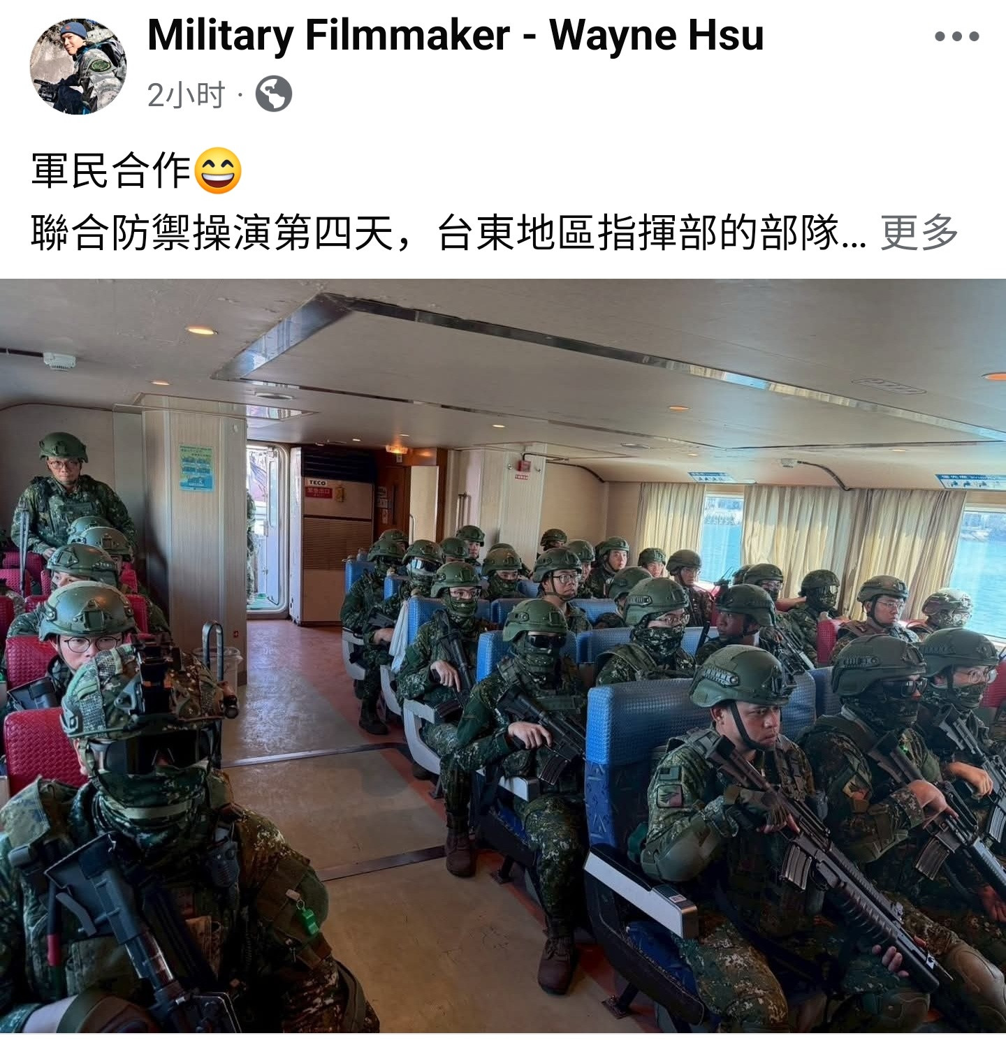 继使用民用车辆运输导弹之后，台军在进行登岛防卫作战演练中，又使用民间交通船运输部