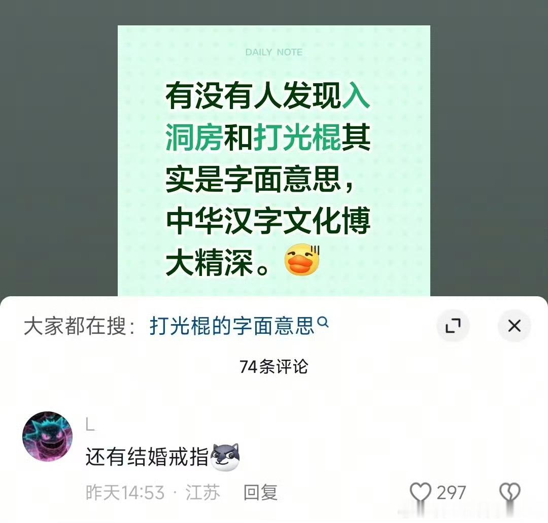 大妈发我这个图啥意思​​​